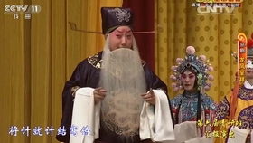 京剧甘露寺长坂坡曲谱_甘露寺蜜璃(2)