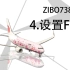zibo738设置FMC