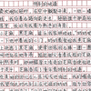 关于亲情的优秀作文摘抄《特别的味道
