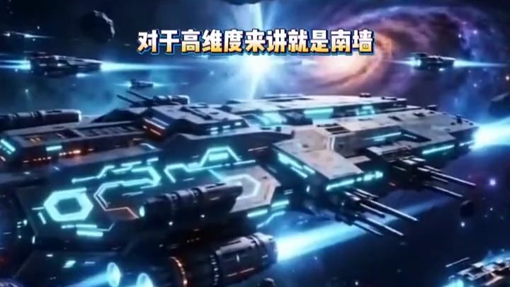 #科幻电影 #星球大战 #星球动画 #探索宇宙 转载视频