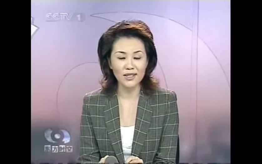 cctv1东方时空东方之子片头片尾 2003年06月23日