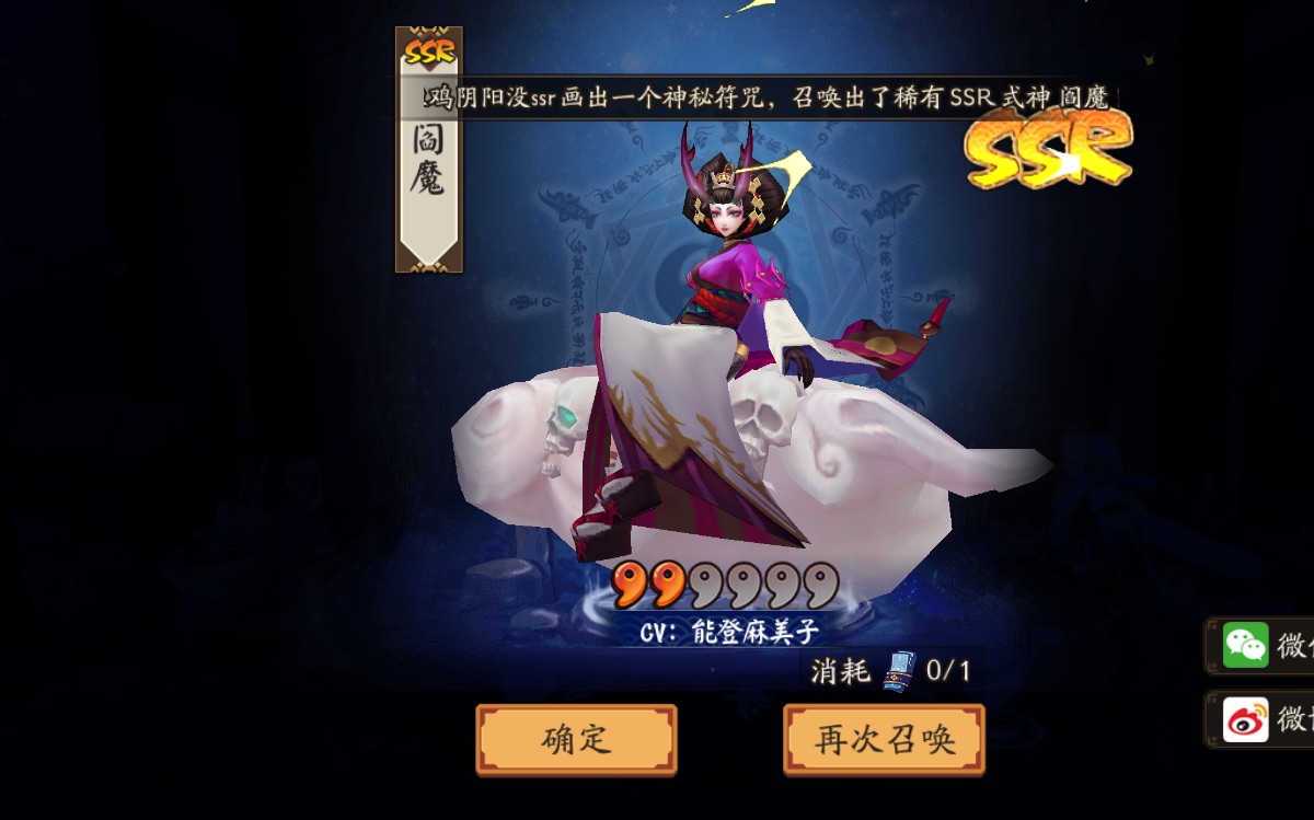 刷新号抽奖哟兄地【当转角遇到东】阴阳师