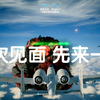 只用A10C实弹航炮——UAV惊呼隐形涂层不防可见光肉眼锁定！！！皇牌空战7未知空域 第3关 尝尝鲜全机拼盘