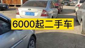 最便宜的二手车能有多便宜 85d9534b0d5e4bc6918d4330e7861bfebc4d7b37.jpg@280w_158h_1c_100q.jpg