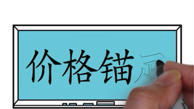 85daffe5ad16a225367824c6c17a72088f351953.jpg@280w_158h_1c_100q.jpg