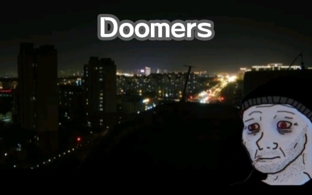 【evening】doomer的所有形态