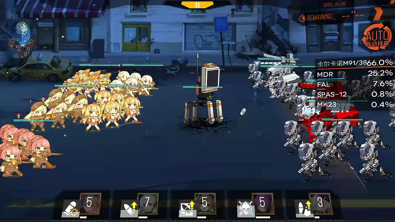 少女前线飓风营救mdr搭配sg低损3w4