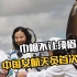 神舟十三号出征！巾帼不让须眉，王亚平将成中国首位出舱女航天员