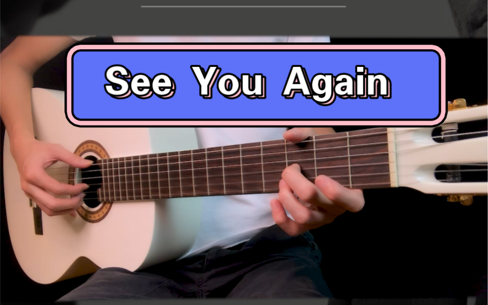 《See you again 》吉他简易入门单音谱