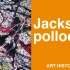 3分钟了解美国抽象主义代表人物，杰克逊·波洛克