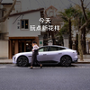【阿维塔06】今天 玩个很新的东西 ：阿维塔06 ，TA会变色