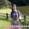 日本女星翔田千里