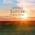 GFRIEND - 太阳 (Sunrise) 钢琴演奏 Piano +乐谱