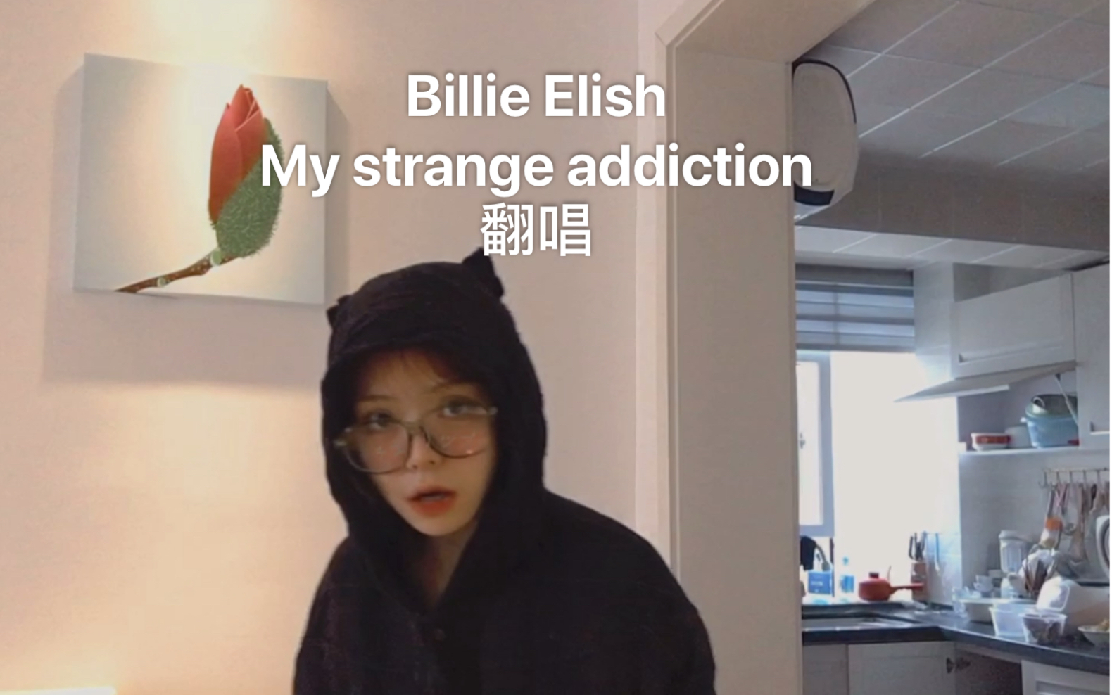 billieelish竟然唱我大碧梨的歌