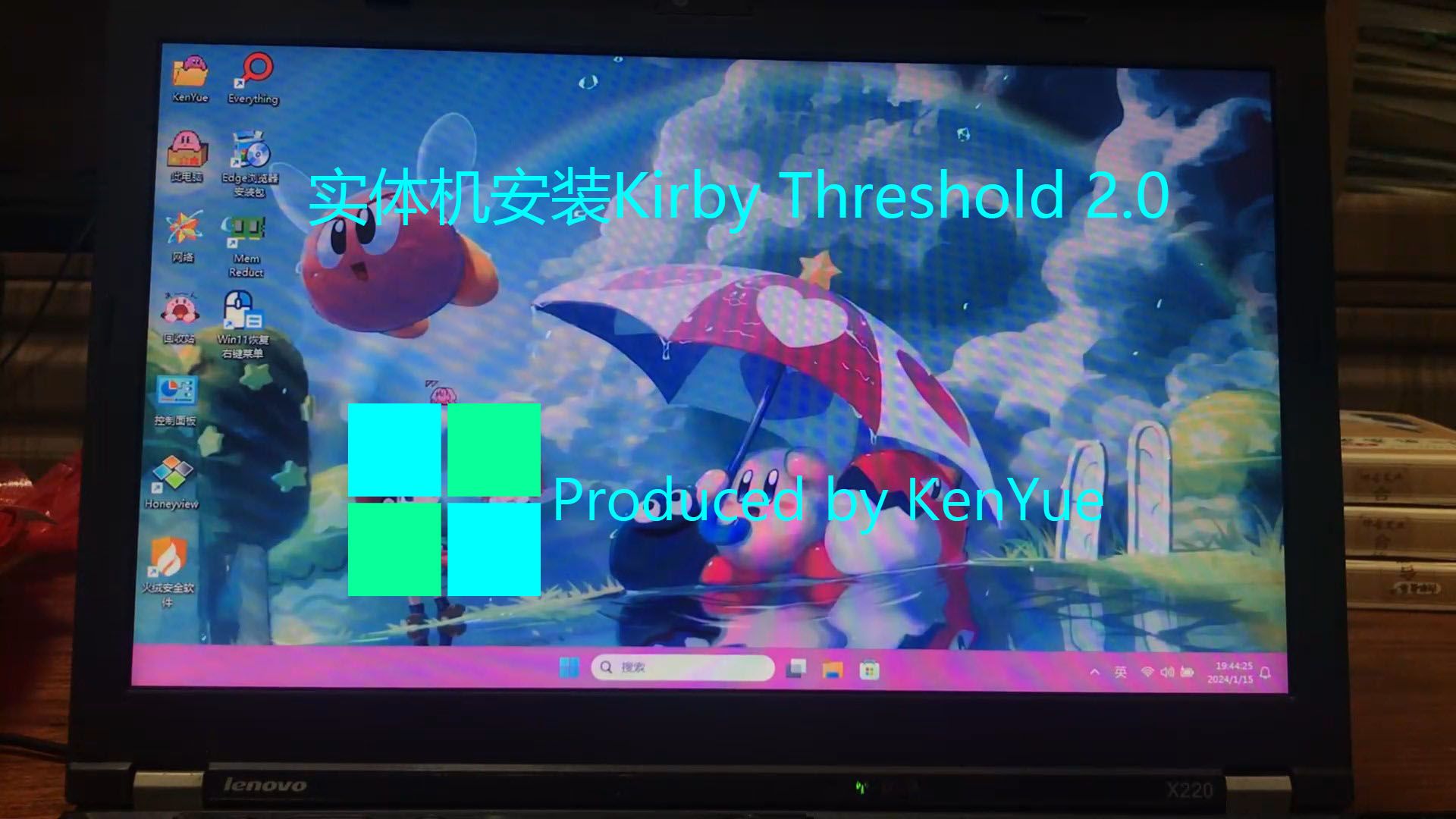 实体机安装Kirby Threshold 2.0