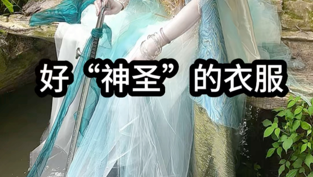 你们出先知的人嘴巴是真严啊！