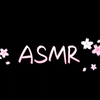 ［ASMR］吹气＋掏耳