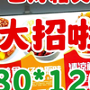 中艺灯箱又放大招了！这次是80*120超大尺寸，大而不贵，经济实惠