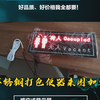 型号齐全的不锈钢蹲便器，价格实在品质高。行业优选，配有人无人显示屏。存水弯设计，大口径旱厕适用。免水冲蹲坑，四周冲水更洁净