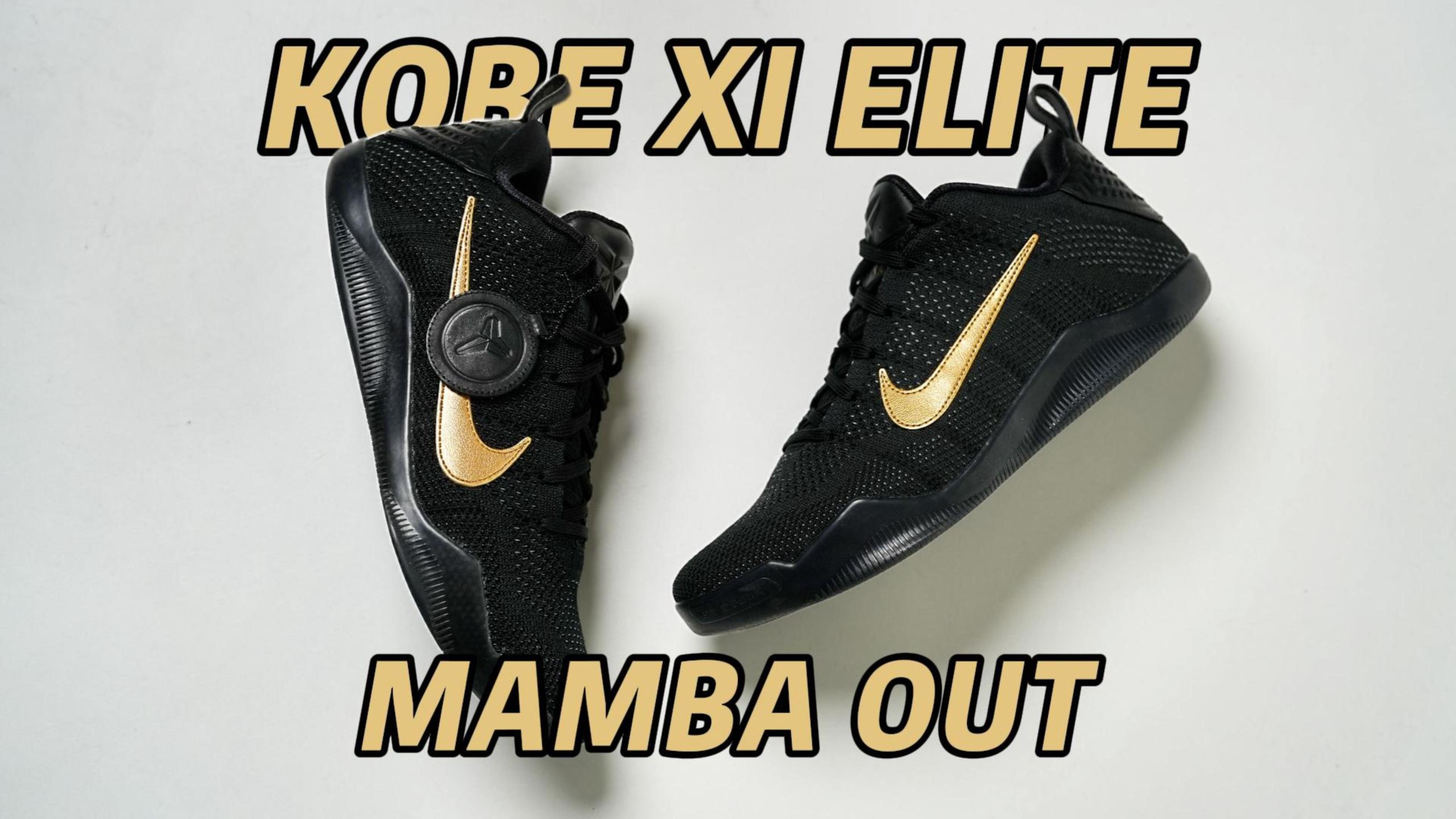 Kobe XI Elite Protro: “Mamba Out”正式回归！