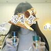 国产香水浮香堂合集1山水&日追