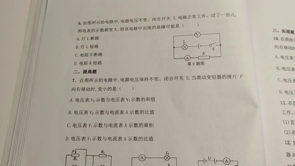 关于点赞写作业的动态~哔哩哔哩bilibili