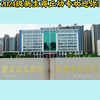 商丘幼儿师范高等专科学校2024级新生商丘幼专欢迎你