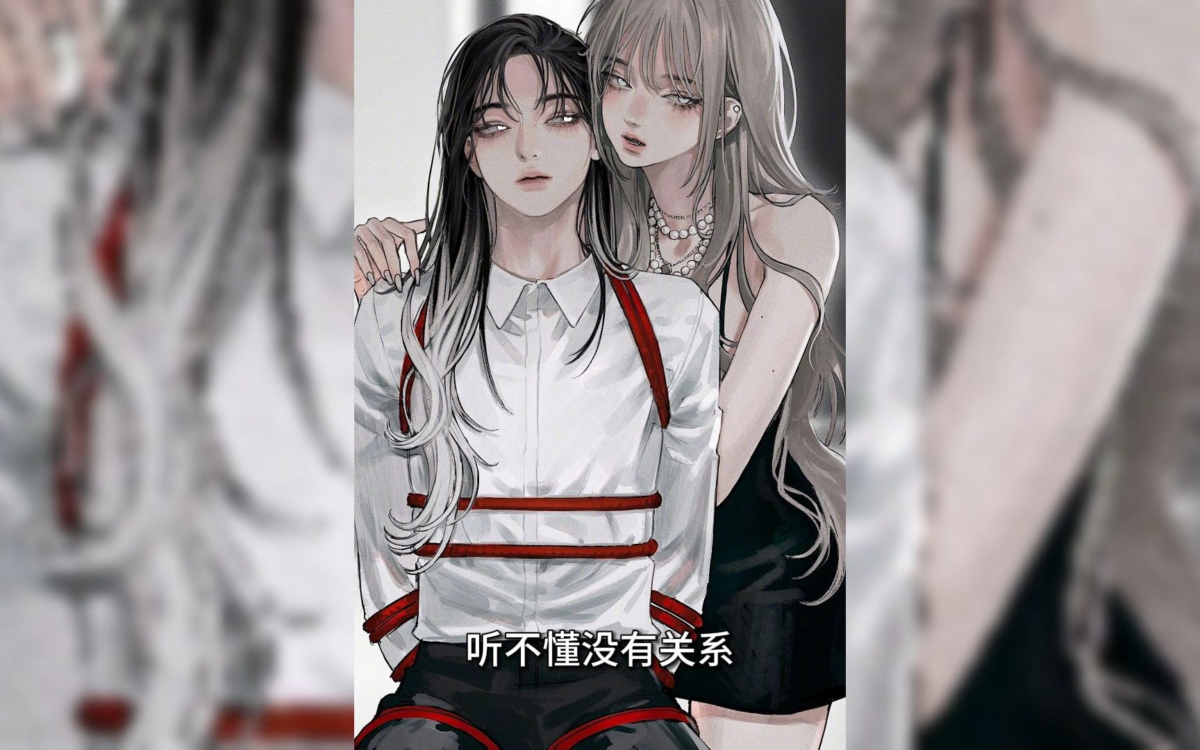 【女性向︱百合】体察到你的爱慕之心的姐姐喝醉后