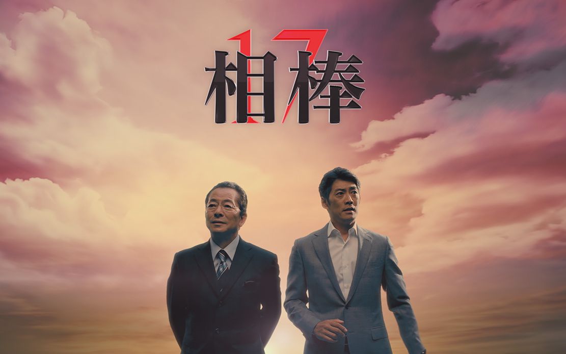 【蓝光1080】相棒OP合集(前传-17季)