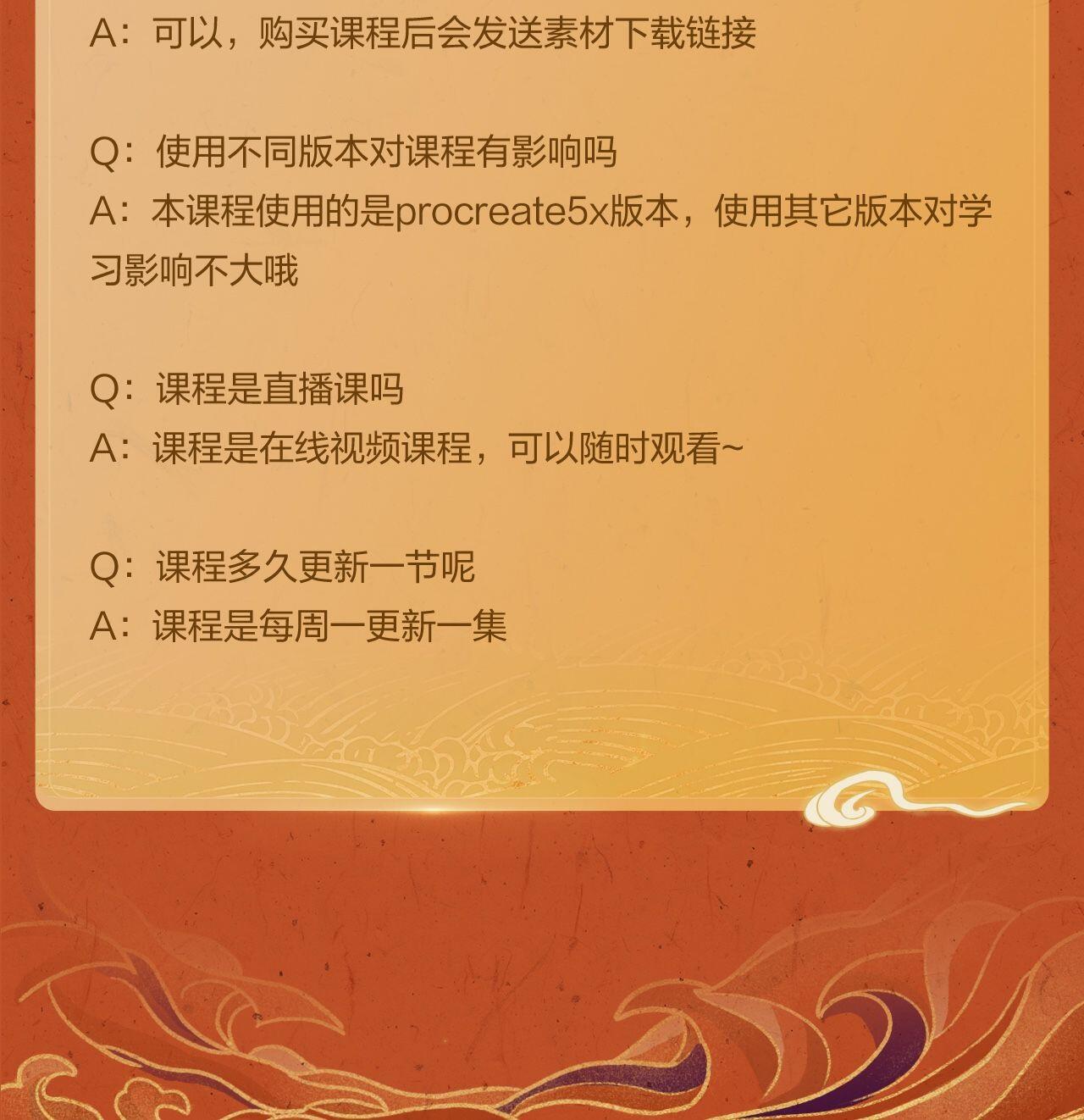 课程介绍