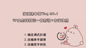 双面燕洵古筝笛子曲谱_双面燕洵古筝完整曲谱