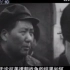 使命1-历史抉择 建国六十周年纪录片