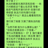 潜执CP文