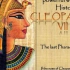 埃及·古典音樂《Cleopatra》