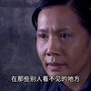 麦家《人间信》全文解读，普通人想逆袭最好看看