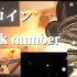 ☪ ヒロイン ／ back number(cover) by天月