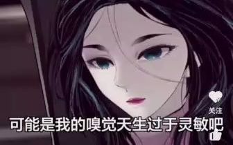 雕塑》漫剧第30-35集