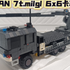 MAN 7t.milgl 6x6卡车 积木moc完成