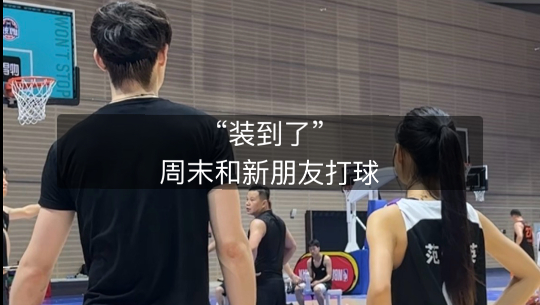 “装到了”