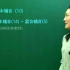 【韩语学习】韩语零基础入门教程 第2课 韩语教学入门发音