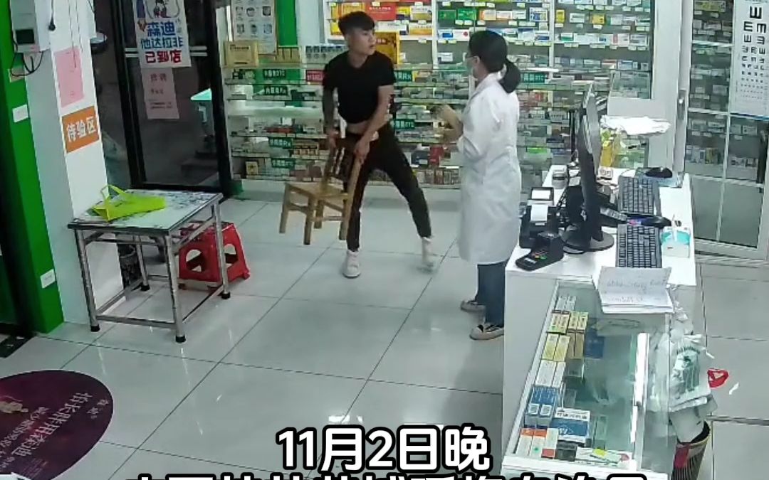 一男子在药店和街头，多次暴打女子并要求店员处理伤口，当地警方：施暴者已被抓获