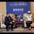 专访Rokid 杭州灵伴科技 ——AR眼镜助力工业领域数字化升级