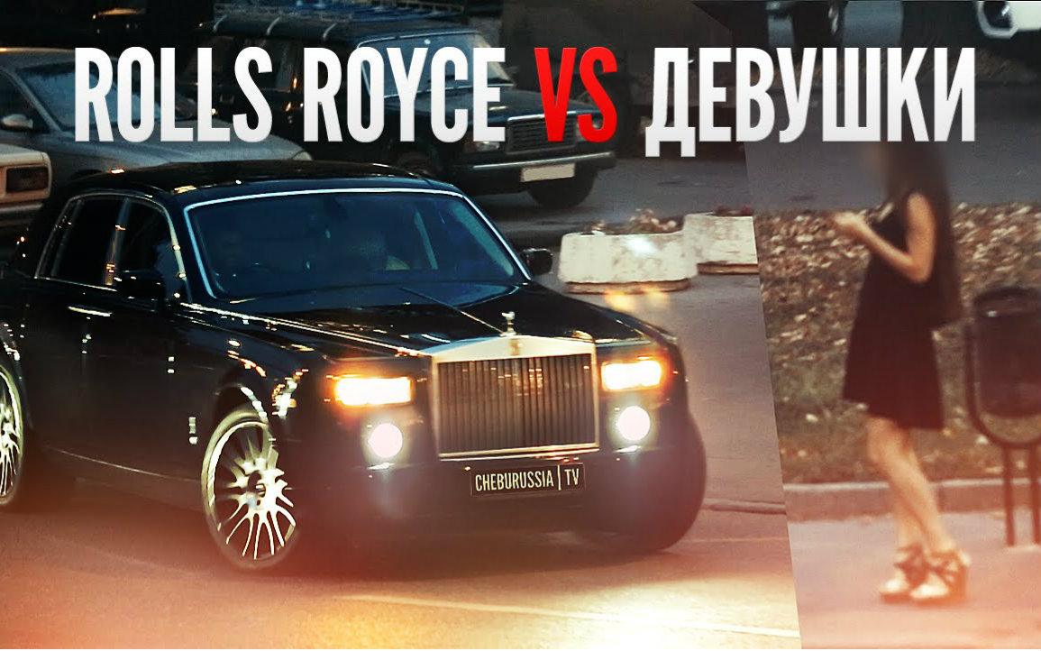 开劳斯莱斯在莫斯科大学校门口测试拜金女 @