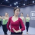 【好奇心计划】古典舞入门教学-【单色舞蹈】中国舞教练班课堂
