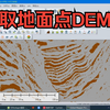GlobalMapper 1 —点云分类-提取地面点云