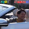 チャンスの時間