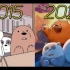 [游戏进化史]咱们裸熊/We Bare Bears 2015-2021
