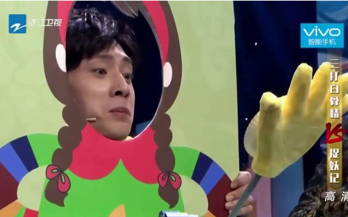【井柏然】【王牌对王牌】井宝游戏接受惩罚视
