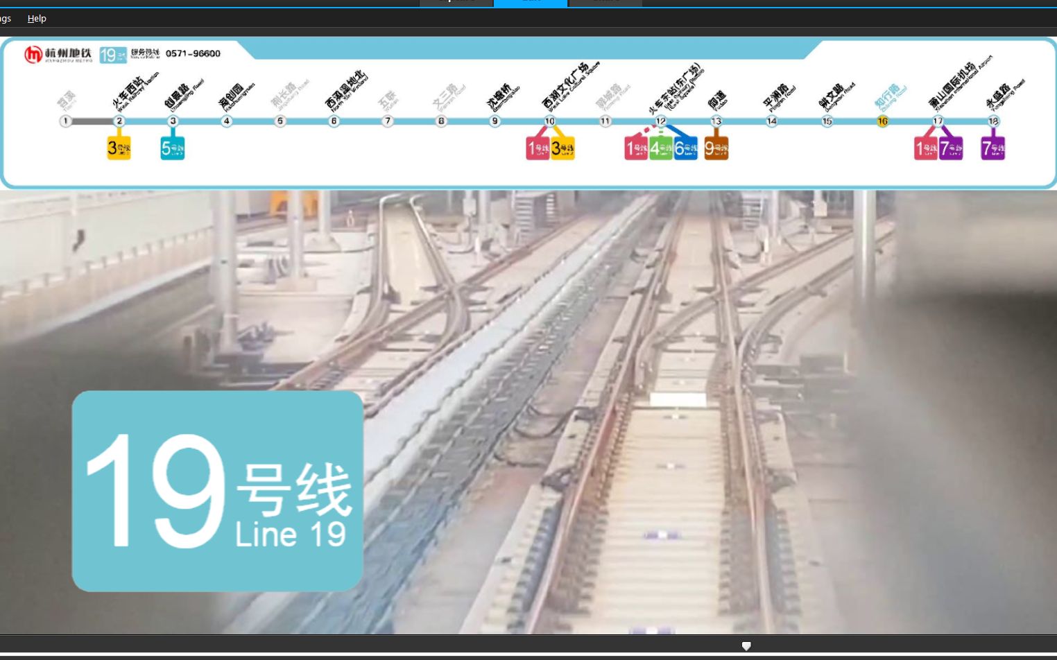 【杭州地铁】19号线 火车西站 往 永盛路 前方视角POV