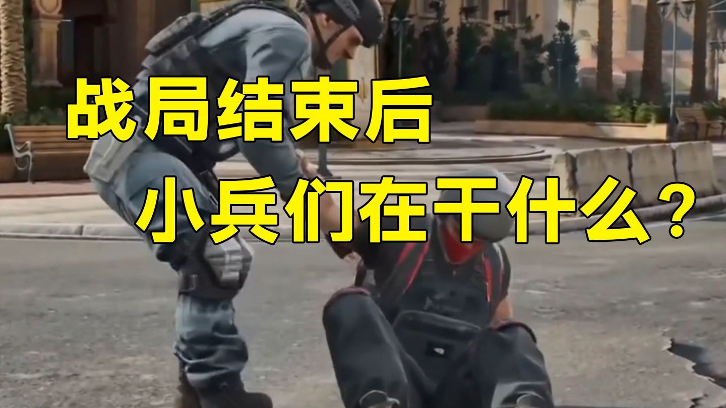 人机打的准的原因找到了！！！「三角洲S8赛季」